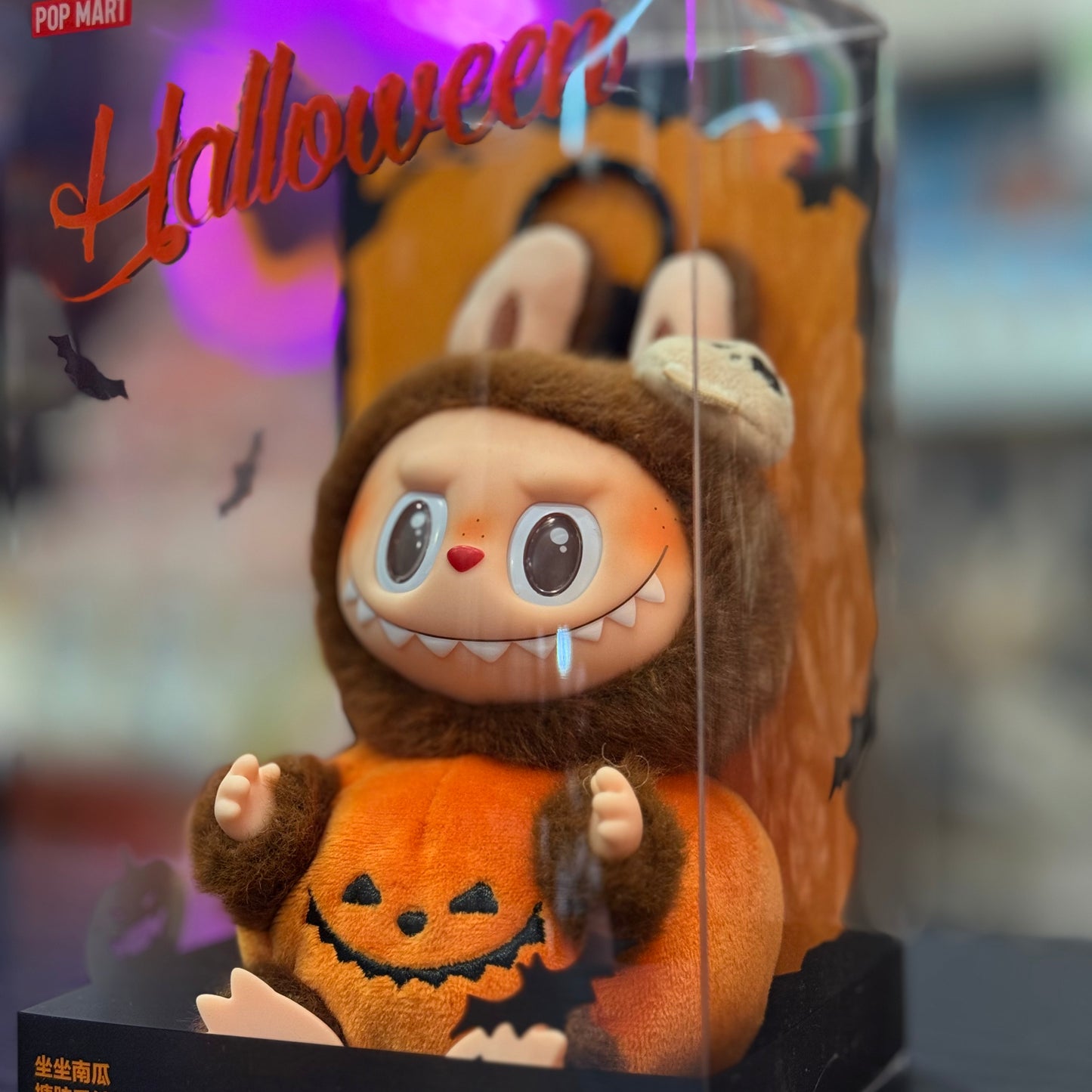 Acquista il Labubu Pop Mart Sitting Pumpkin, edizione ufficiale. Spedizione rapida e gratuita. Da Deda Roma primo rivenditore in via di monteverde 11G a Roma